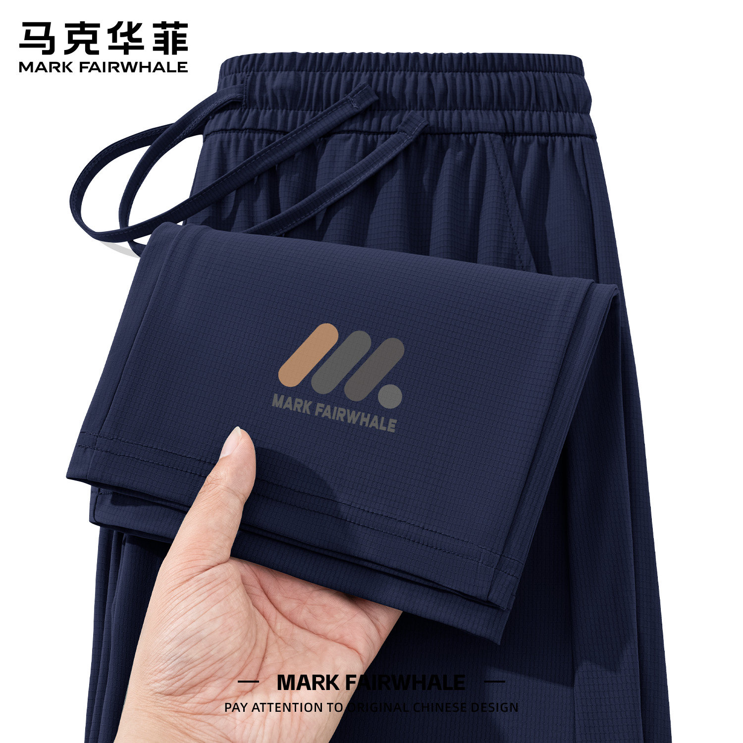 马克华菲男士透气速干休闲裤宽松微弹直筒印花运动裤夏季新款长裤