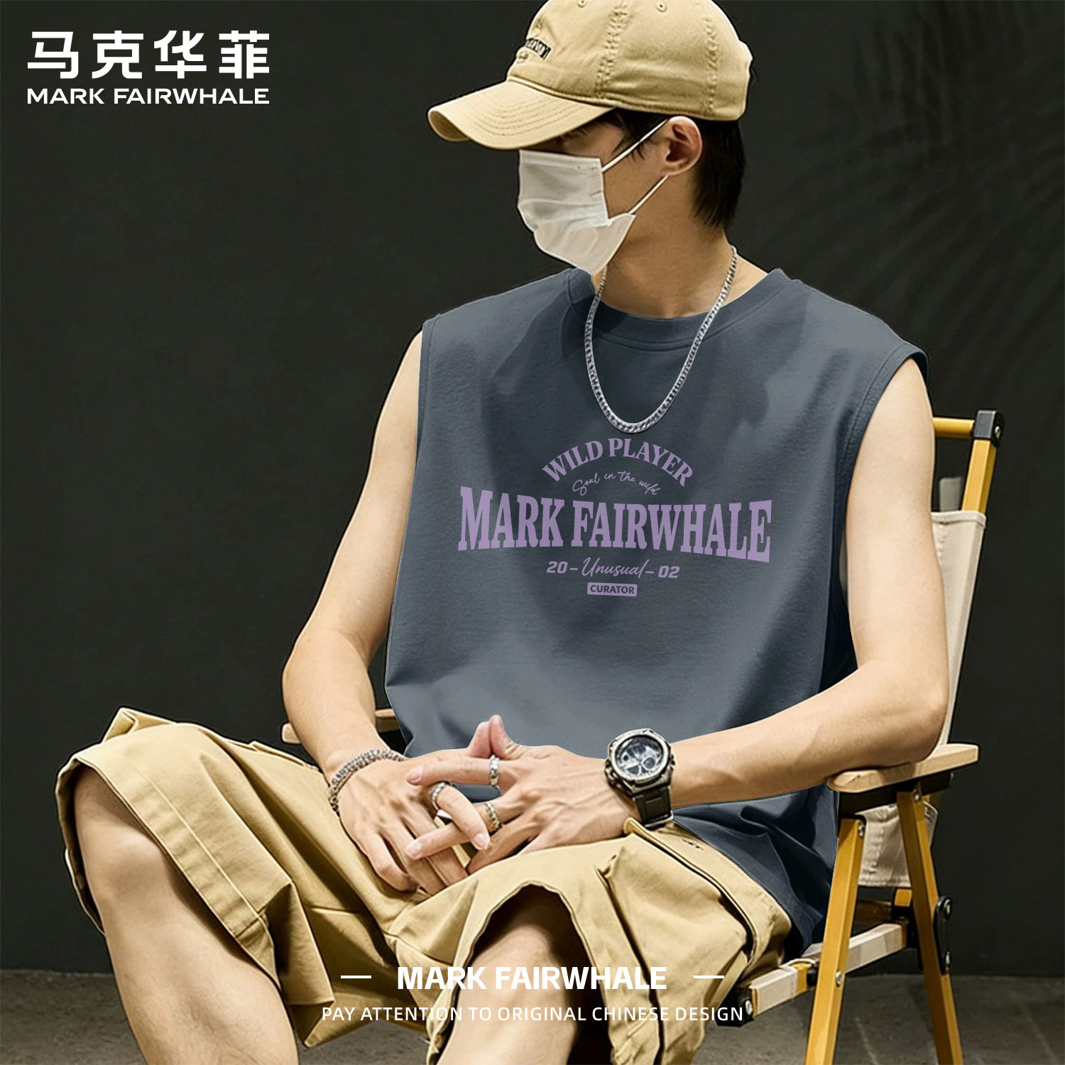 马克华菲夏季纯棉无袖背心男士2026新款重磅舒适透气运动宽松T恤
