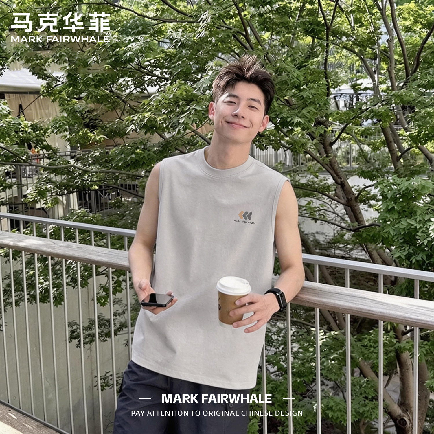 马克华菲男士背心纯棉透气宽松无袖t恤男外穿休闲百搭大码坎肩男