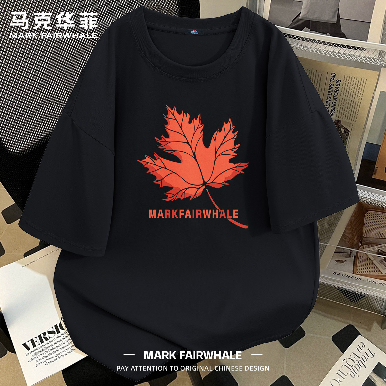 马克华菲枫叶印花男士短袖T恤新款黑色宽松休闲纯棉体恤上衣夏季