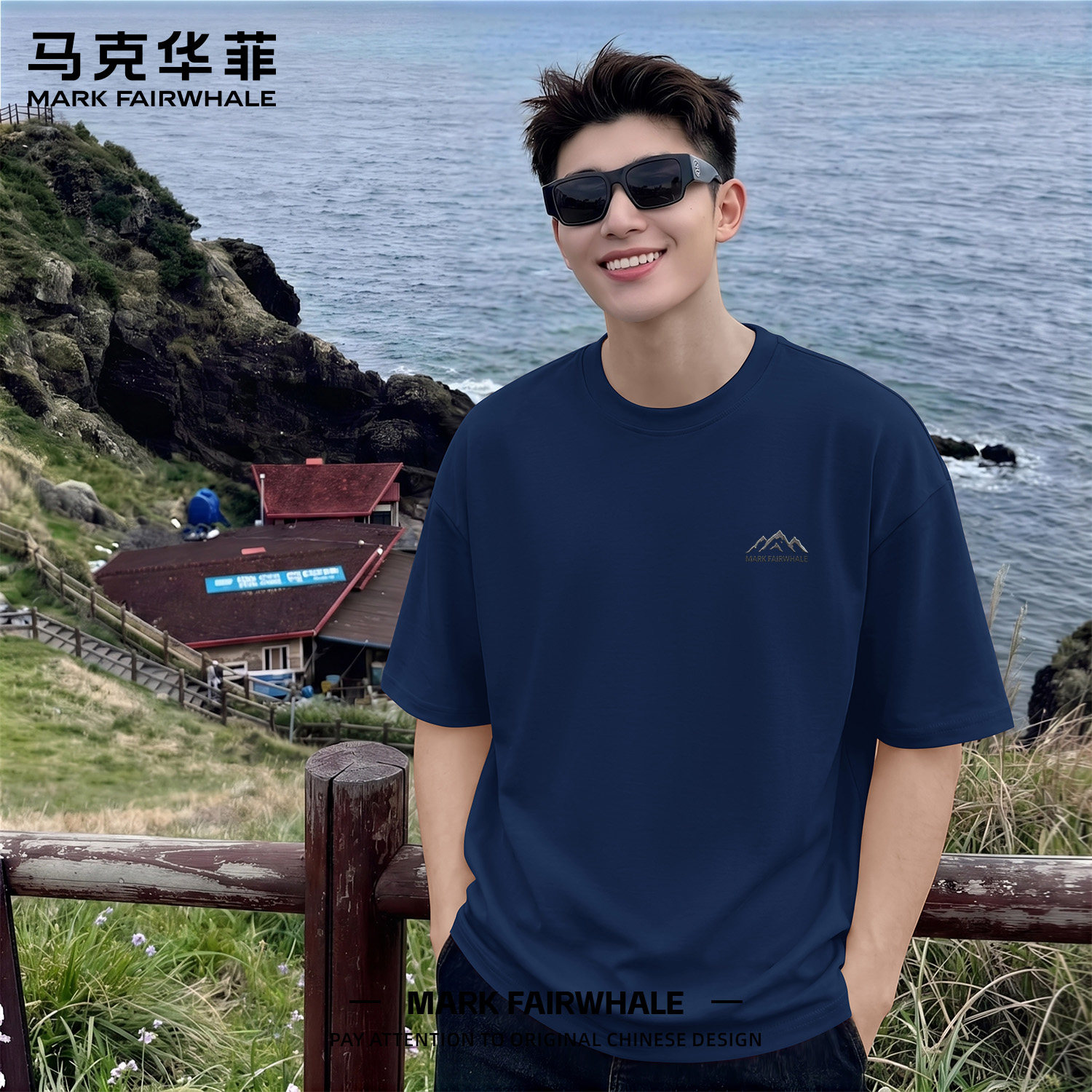 马克华菲重磅短袖T恤男款2026新款纯棉衣服男士上衣休闲男生半袖