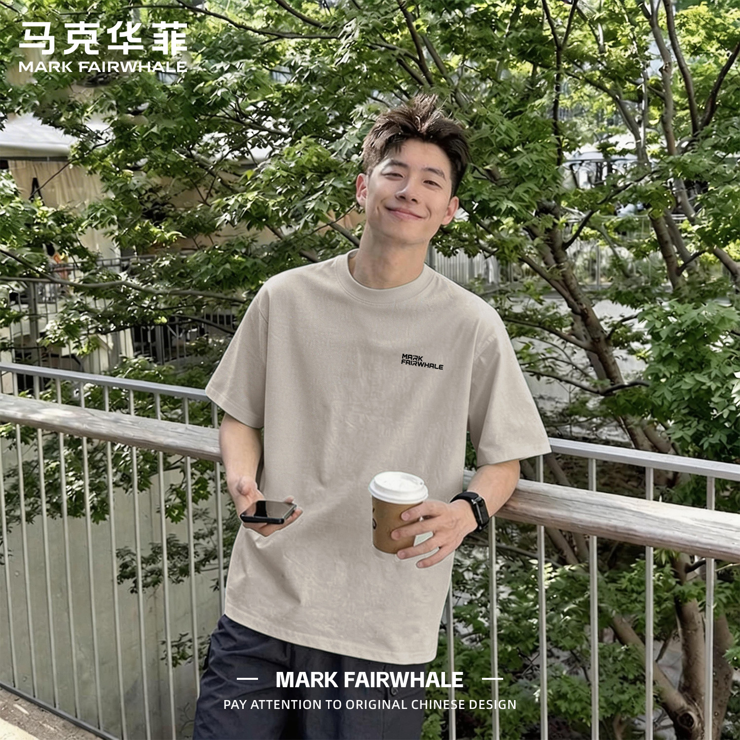 马克华菲纯棉短袖t恤夏季新款男装重磅宽松百搭圆领男生半袖上衣