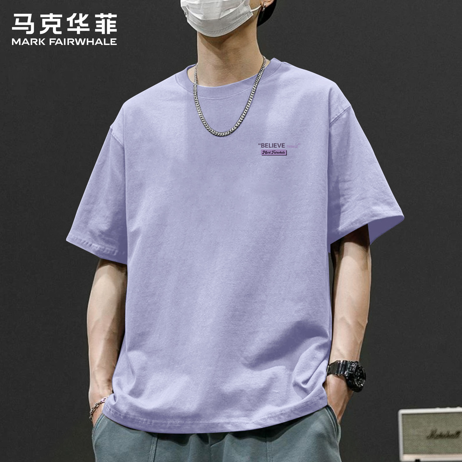 马克华菲夏季新款纯棉短袖t恤男生青年半袖男款美式潮牌男士上衣