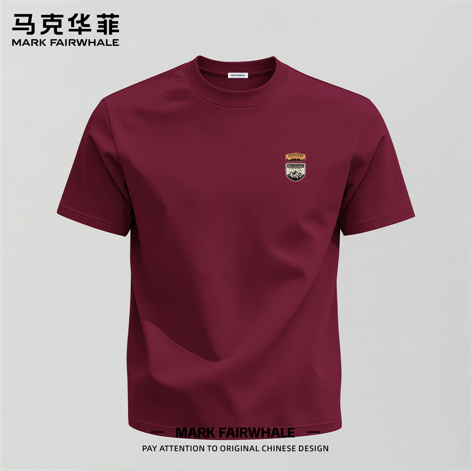 半袖纯棉衣男马克华菲酒红色男款