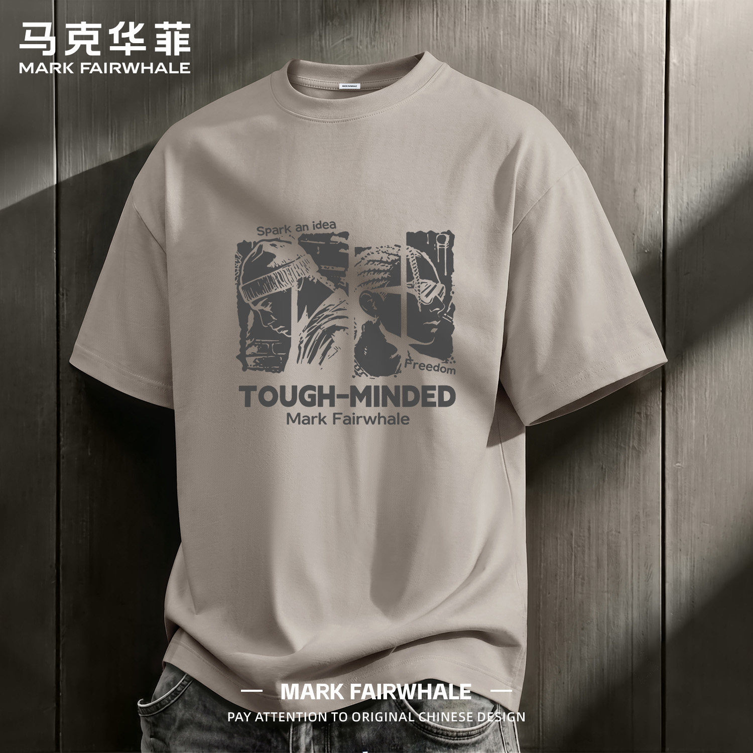 马克华菲男生夏季薄款印花重磅纯棉短袖T恤男新款圆领半袖上衣男