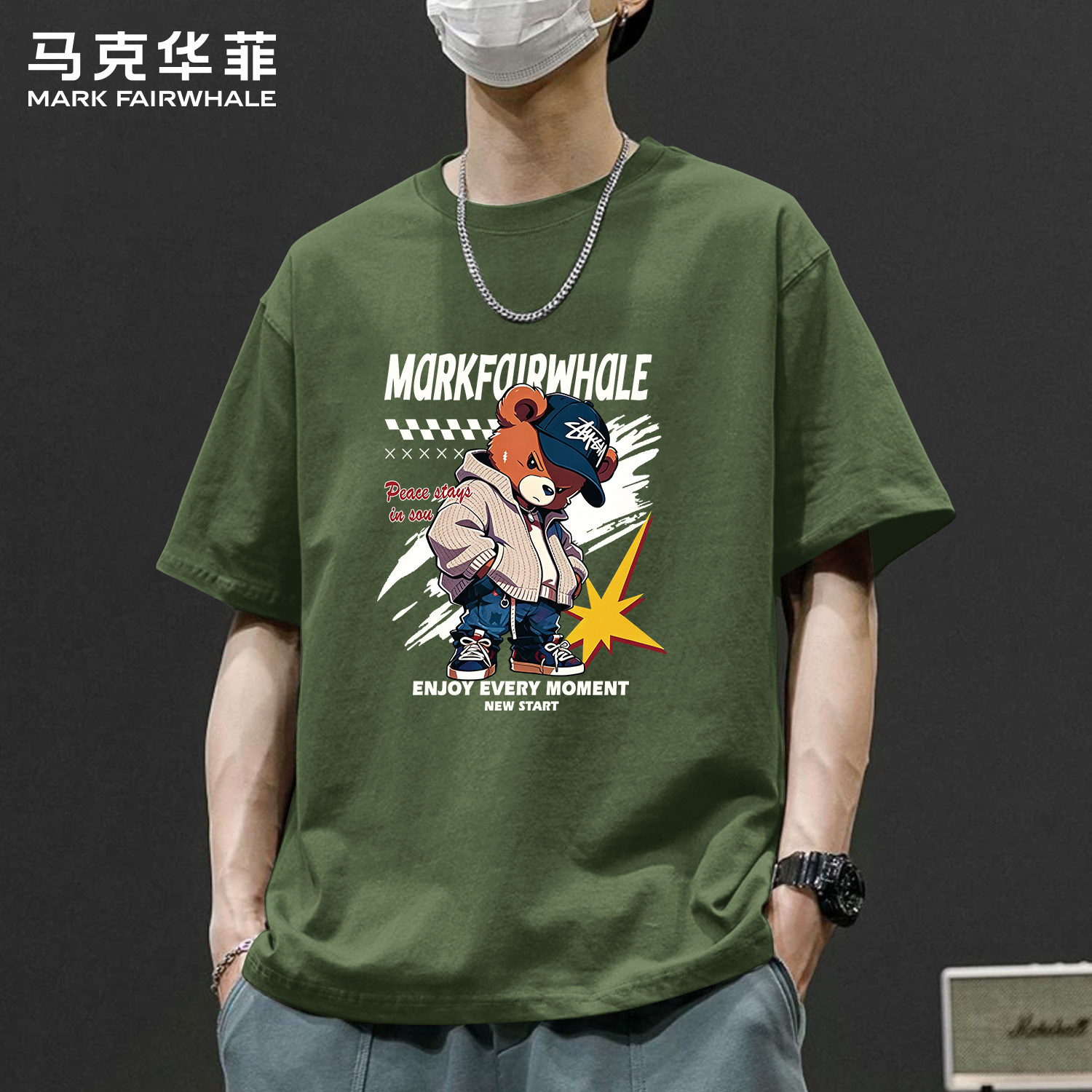 马克华菲卡通印花短袖T恤男夏季军绿色圆领纯棉宽松半袖体恤上衣