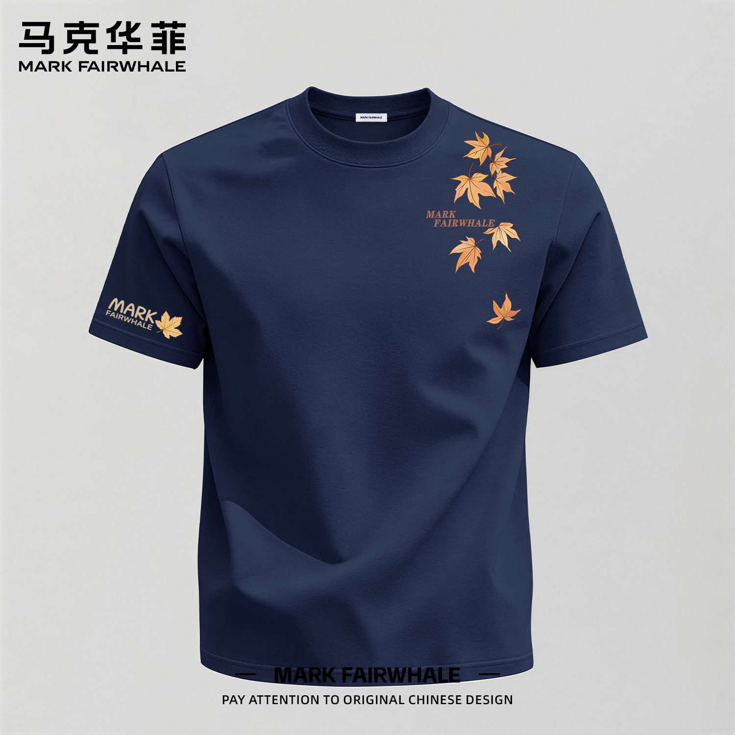 马克华菲夏季纯棉短袖T恤圆领薄款男生半袖百搭潮牌舒适男士上衣