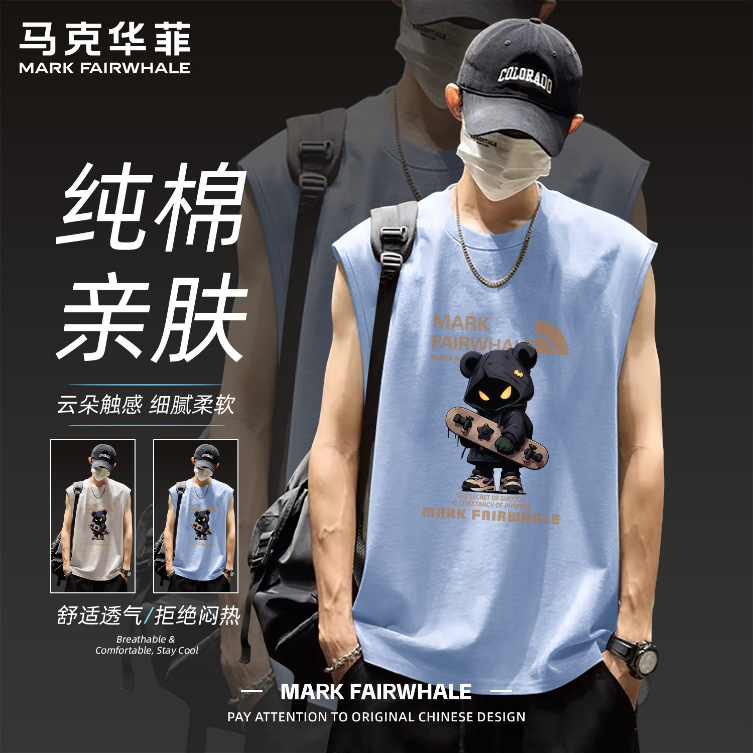 马克华菲纯棉背心男式潮牌坎肩个性潮流夏季运动外穿男士无袖t恤