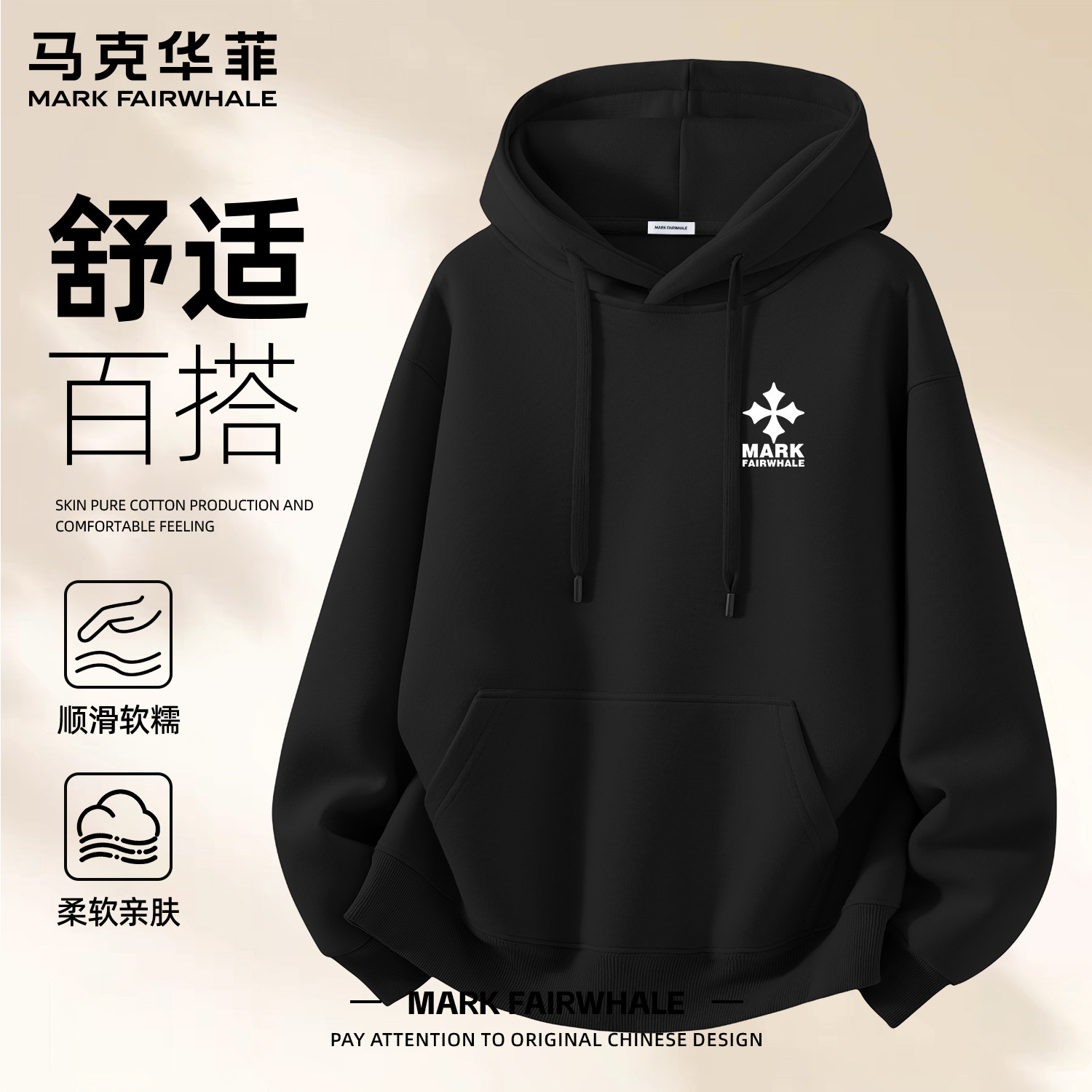 马克华菲美式复古重磅潮牌连帽廓形卫衣男秋季2026新款情侣上衣男