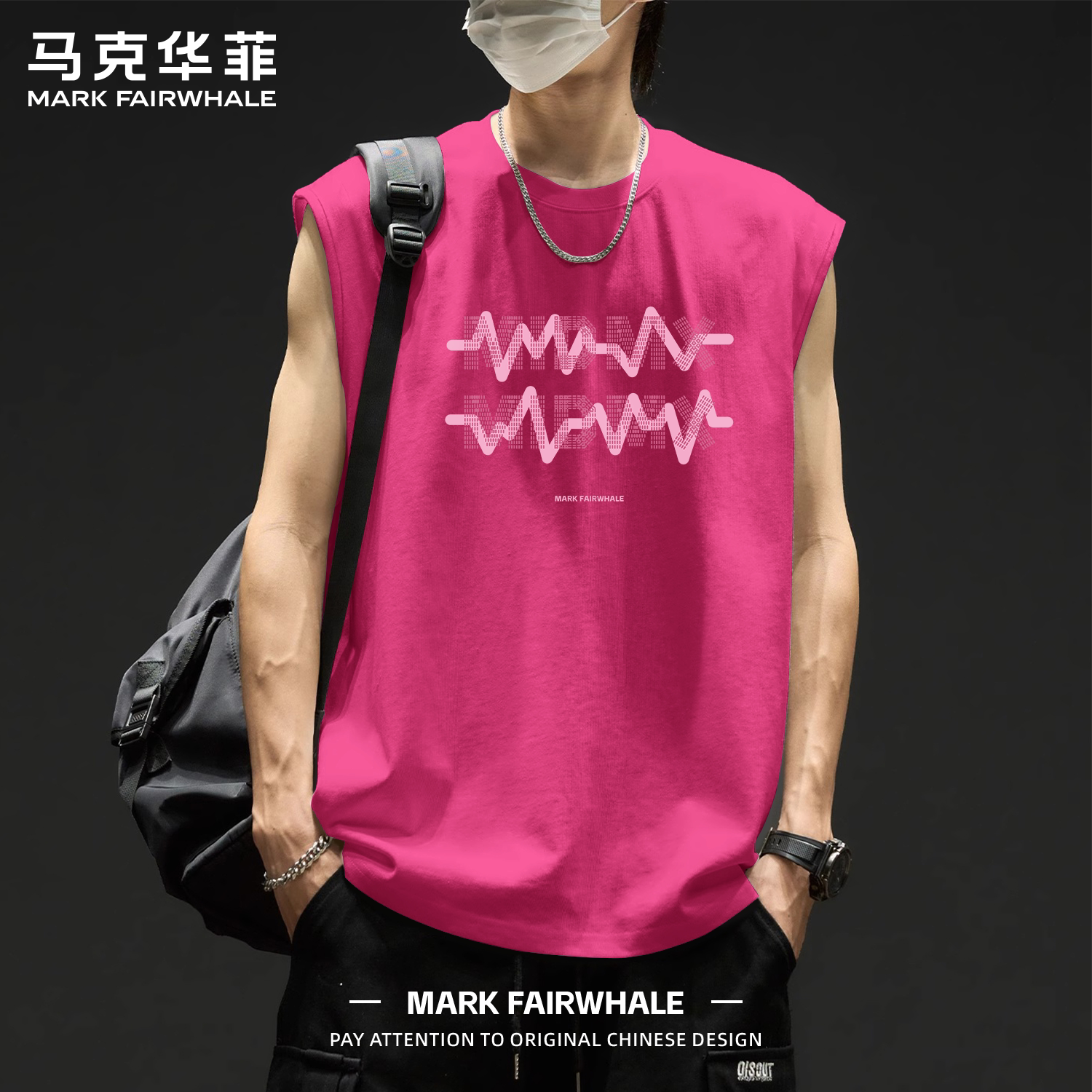 马克华菲纯棉背心男款26新款男士无袖T恤夏季青年宽松坎肩上衣男