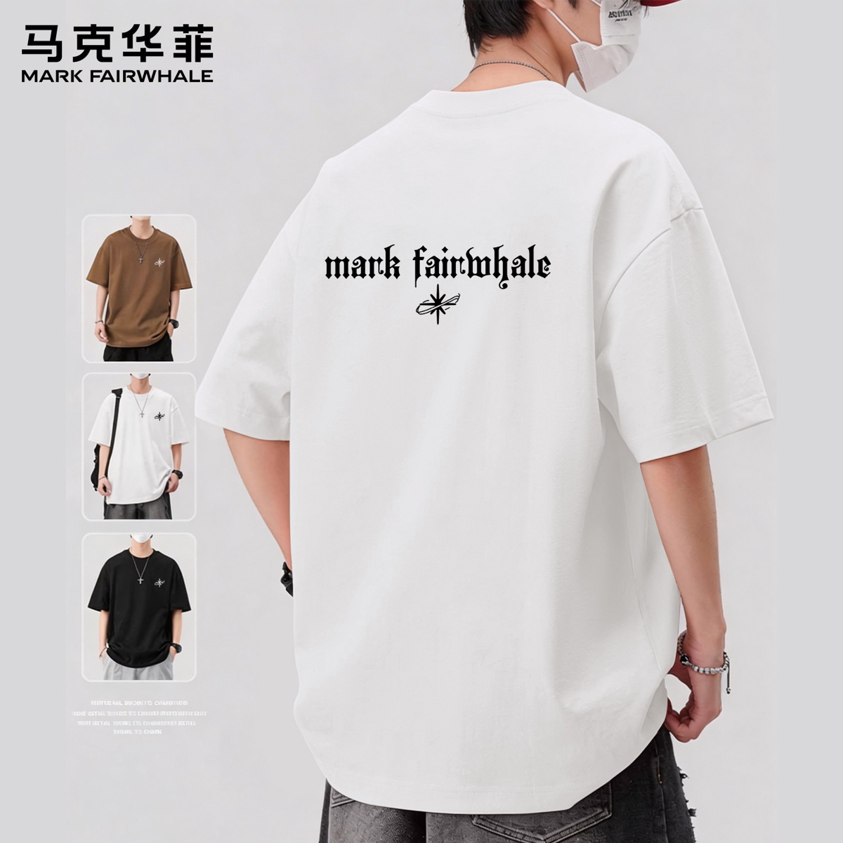 马克华菲纯棉短袖T恤男士潮牌