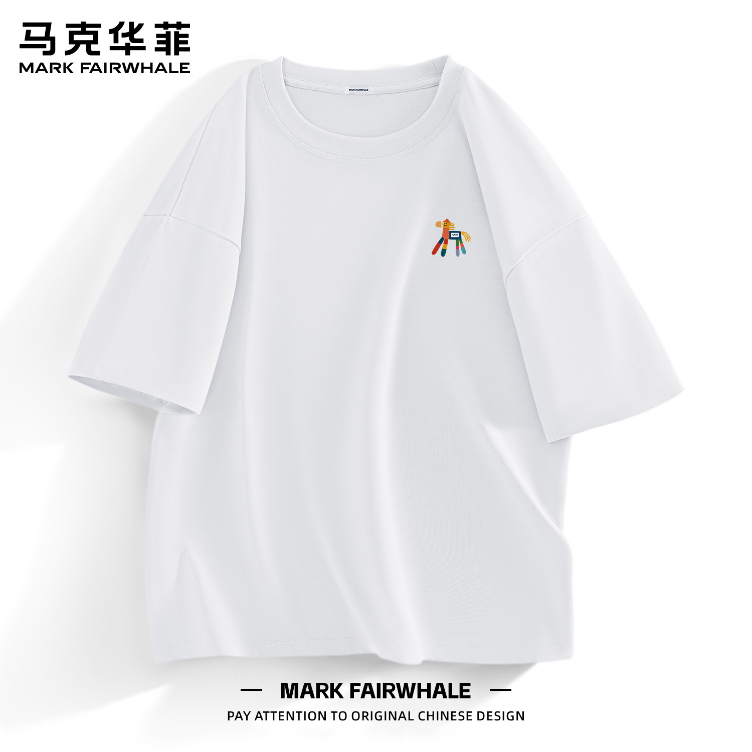 马克华菲短袖T恤男夏季白色纯棉