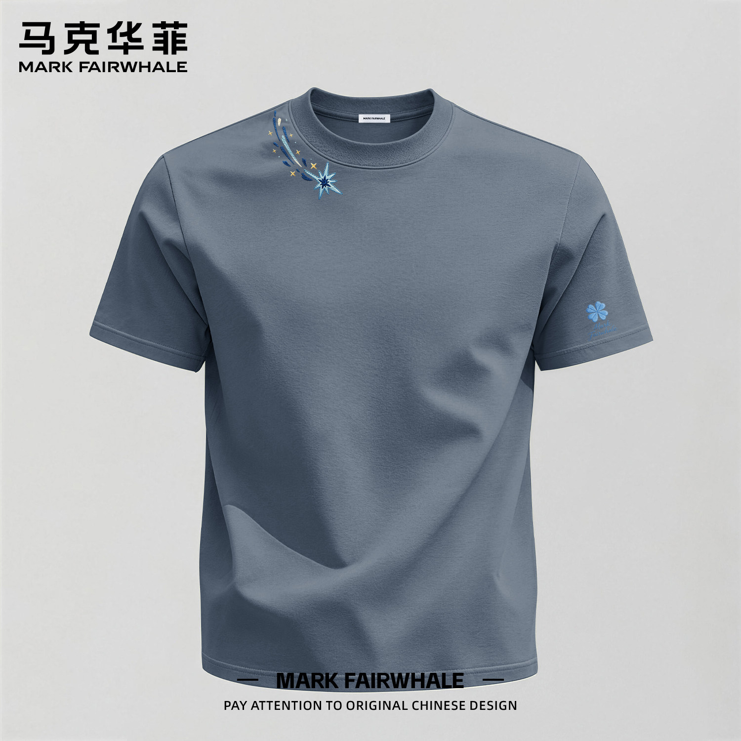 马克华菲短袖t恤男夏季纯棉短袖2026新款圆领百搭上衣薄款半袖男