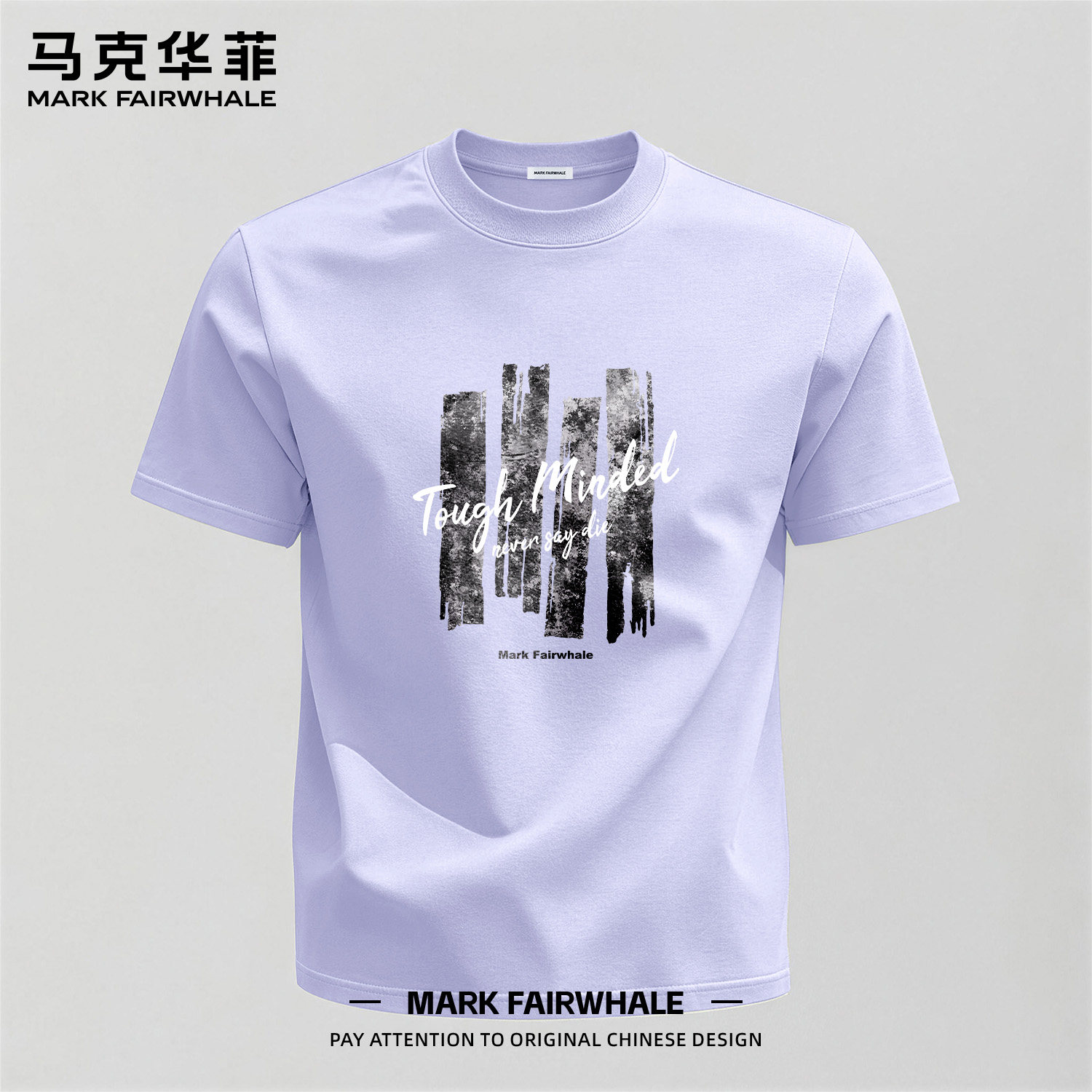 马克华菲纯棉短袖T恤大码宽松显瘦夏季青少年圆领体恤衫半袖上衣