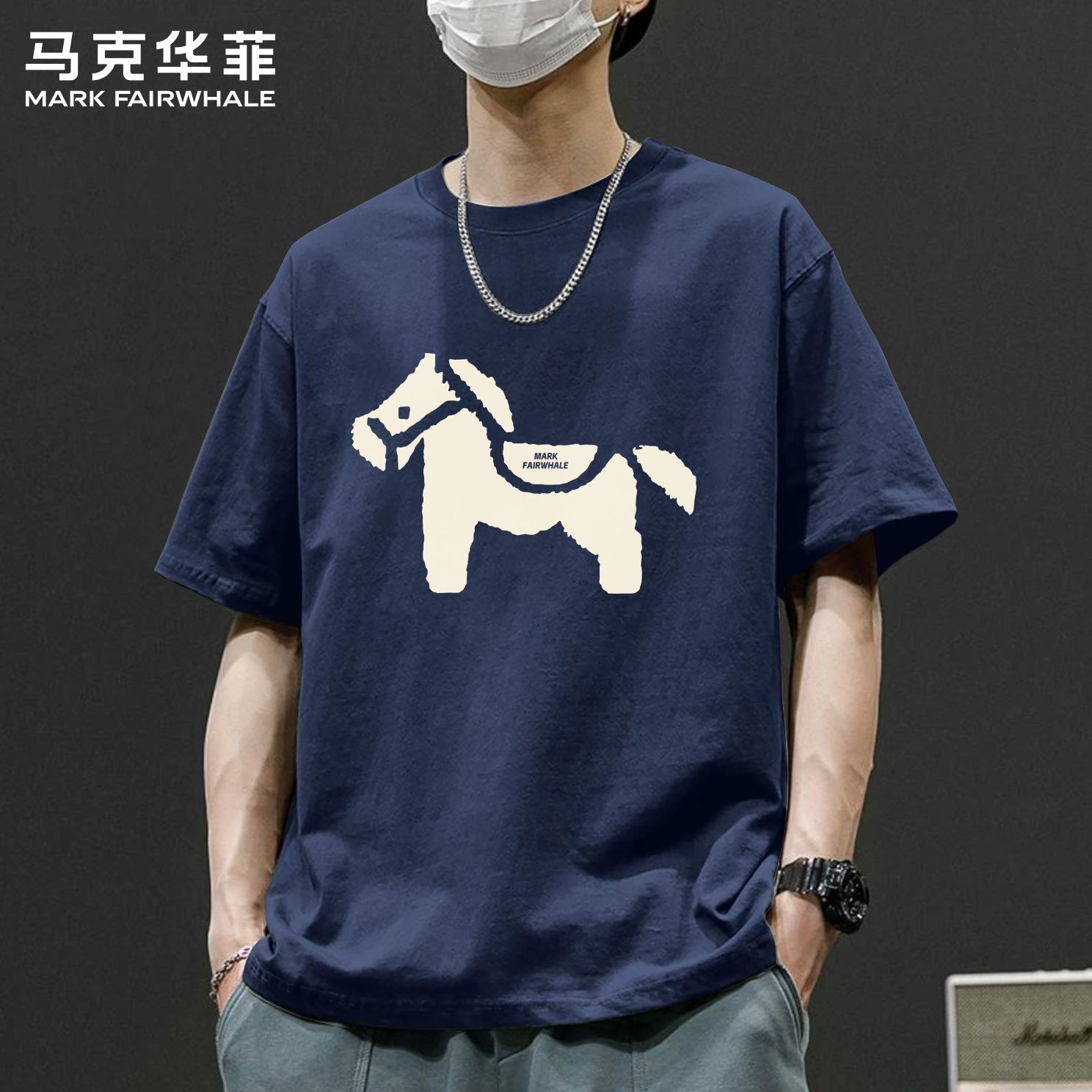 马克华菲男士短袖t恤夏季纯棉宽松印花上衣休闲潮流体恤半袖衣服