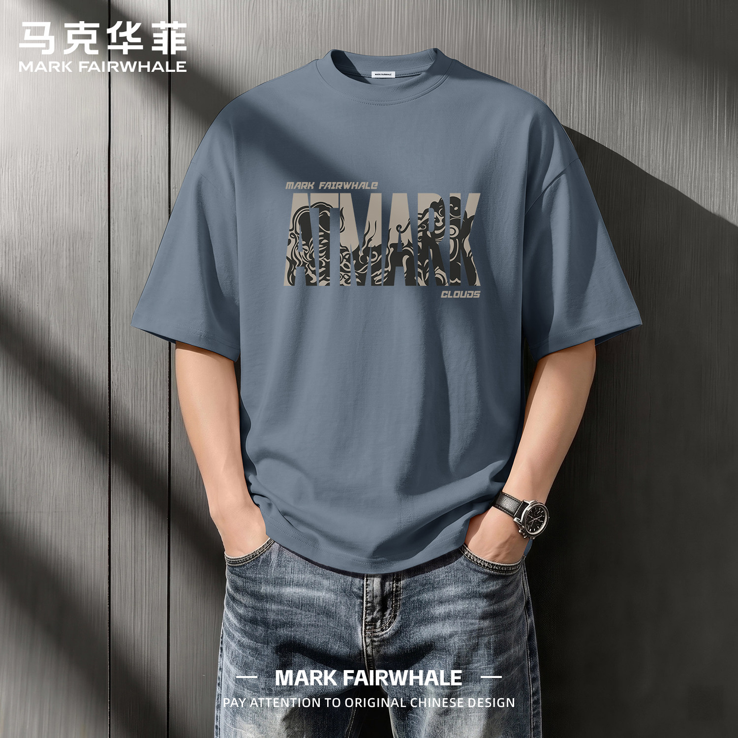 马克华菲纯棉短袖t恤男款夏季新款宽松半袖上衣男士五分袖打底衫