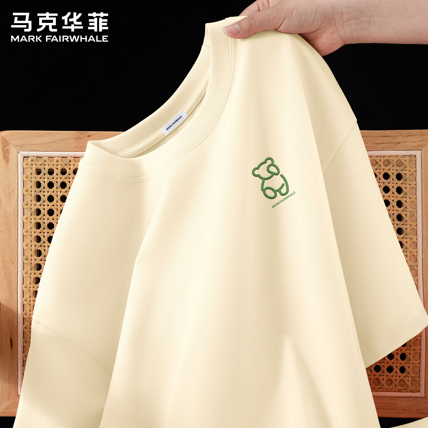 马克华菲纯棉短袖t恤男款夏季休闲百搭半截袖男宽松大码圆领上衣