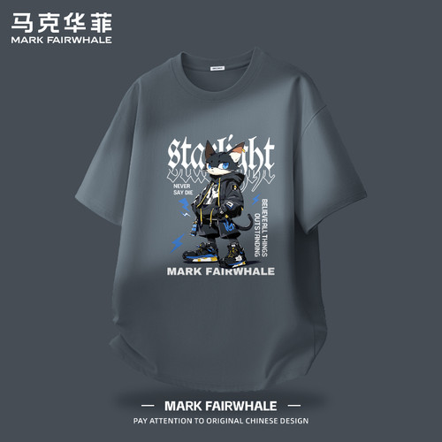 马克华菲新款男士短袖T恤夏季纯棉宽松套头圆领字母印花半袖上衣