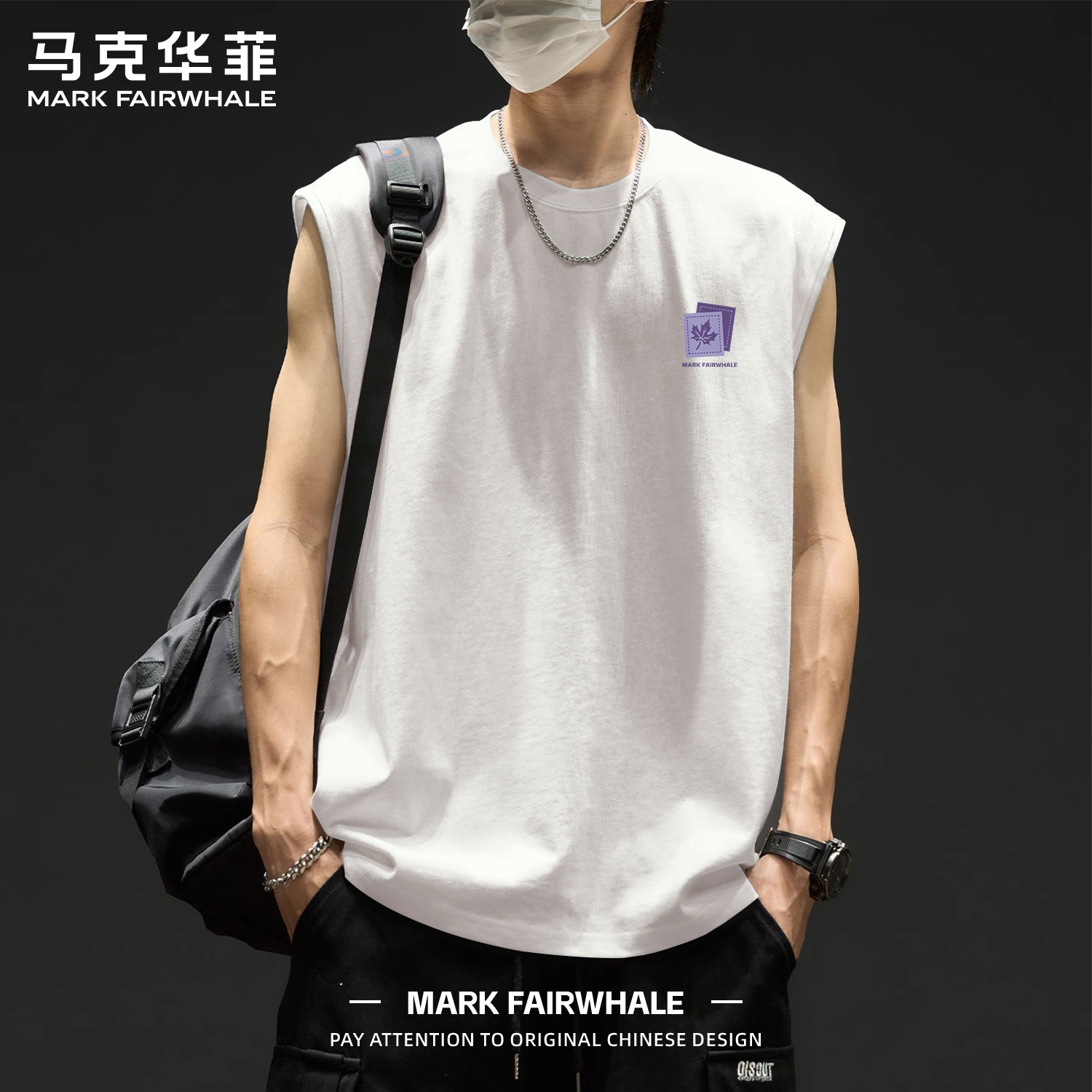 马克华菲纯棉背心男式潮牌坎肩个性潮流夏季外穿打底男士无袖t恤
