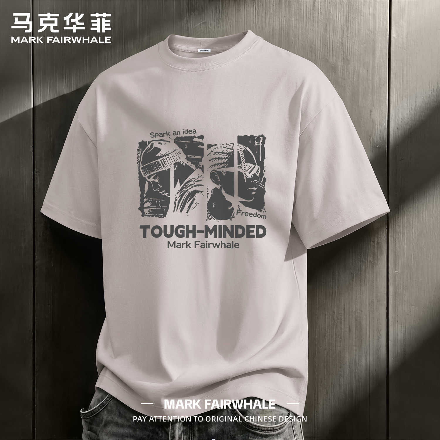 马克华菲短袖T恤男2026夏季新款纯棉青年休闲薄款半袖体恤上衣服