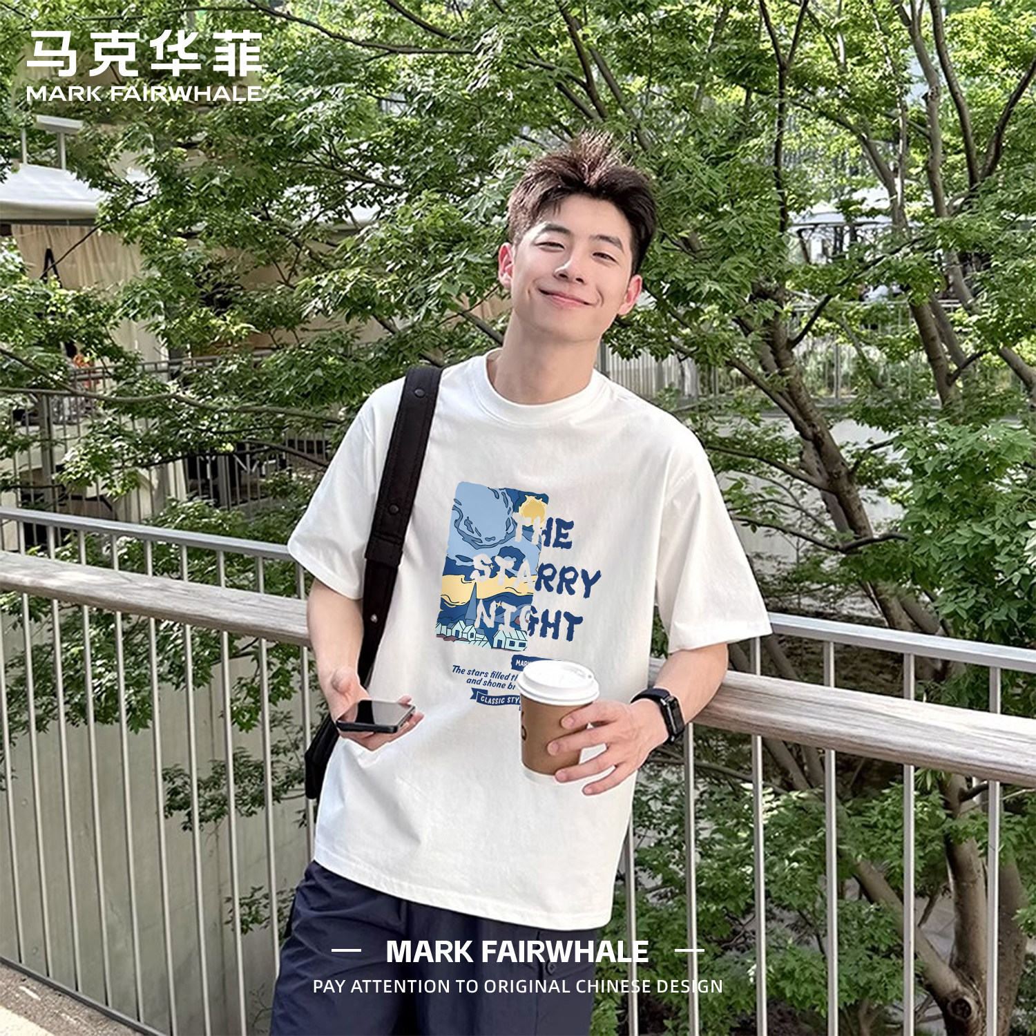 马克华菲短袖男款2026新款纯棉男士t恤夏季男生半袖上衣百搭体恤