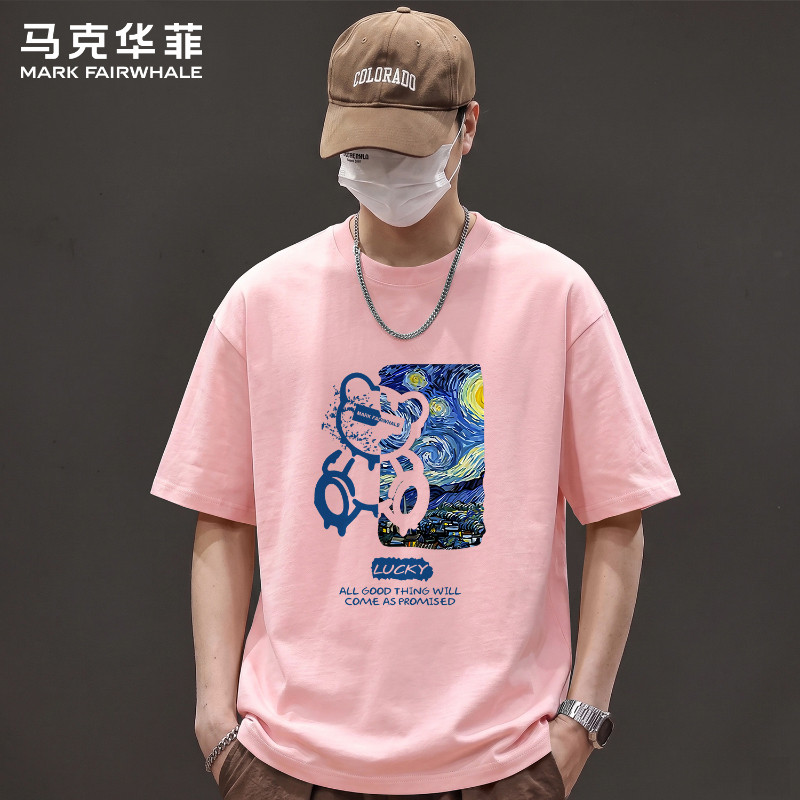 马克华菲男士短袖t恤夏季新款宽松休闲纯棉粉色青少年半袖上衣服