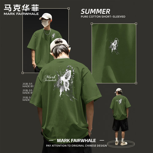 马克华菲纯棉短袖t恤夏季新款男士休闲印花宽松男生半袖高级上衣