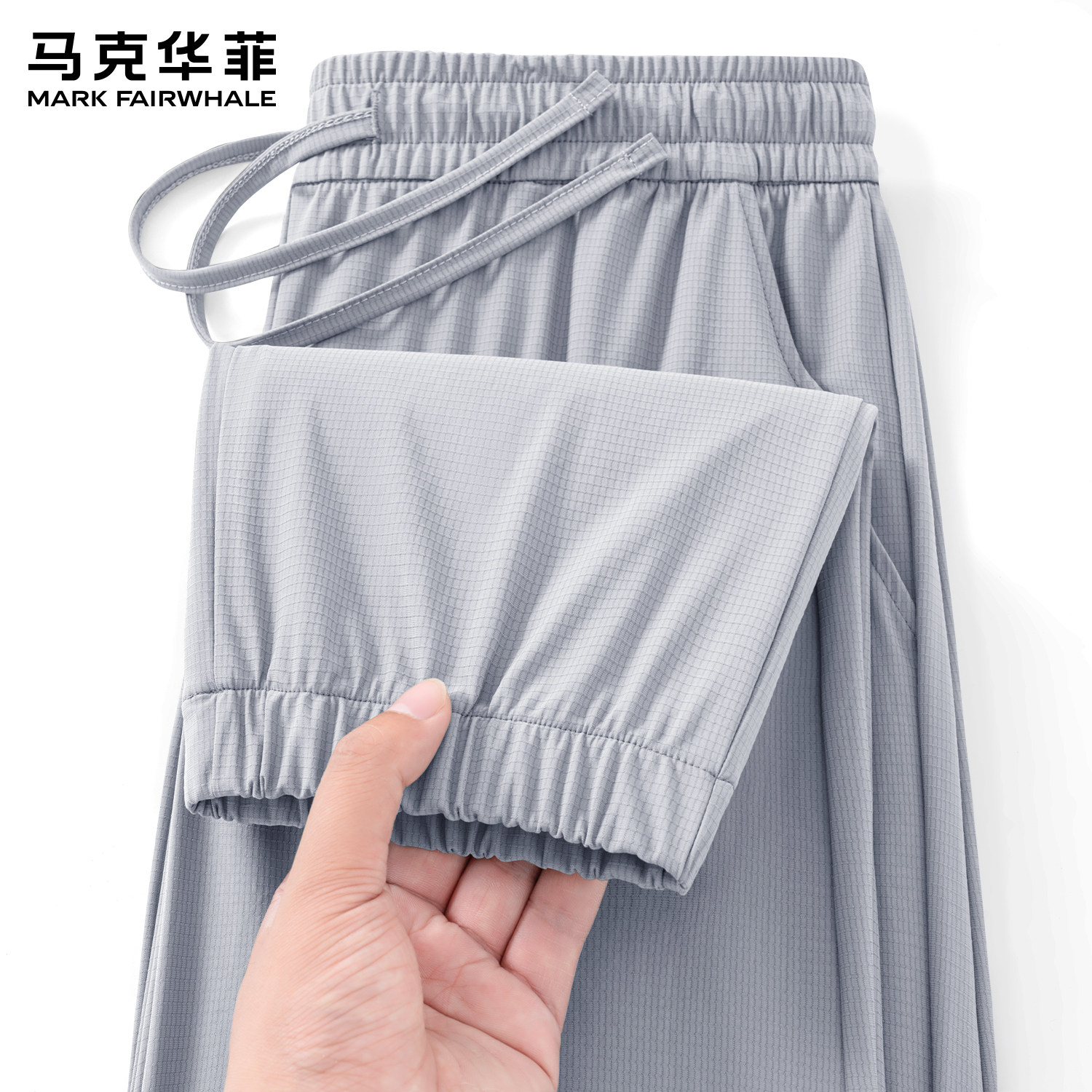 马克华菲男士夏季浅灰速干长裤