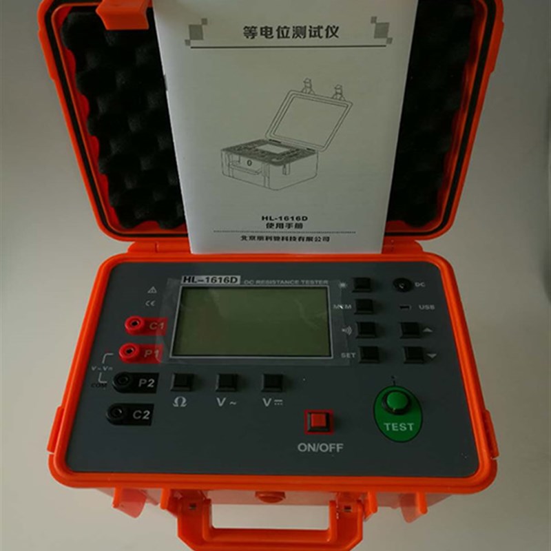HL-1616D智能等电位测试仪 防雷装置检测专业设备仪器