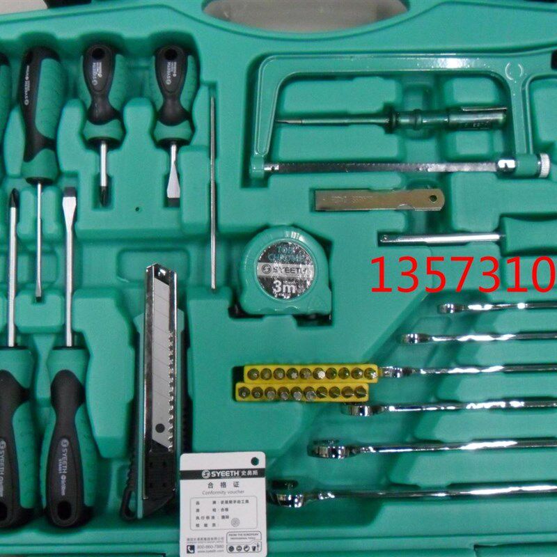 史易斯工具 86件机修工具 电工工具 网络工具 电子工具 电工