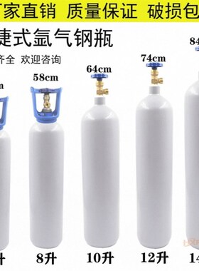 便携式提手全钢无缝氩气瓶小型氩弧焊瓶8L10L12L14升国标家用钢瓶