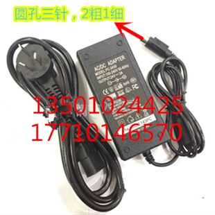 斯普瑞特SPRT SP-POS88V厨房打印机SP-88VU热敏打印机电源适配器