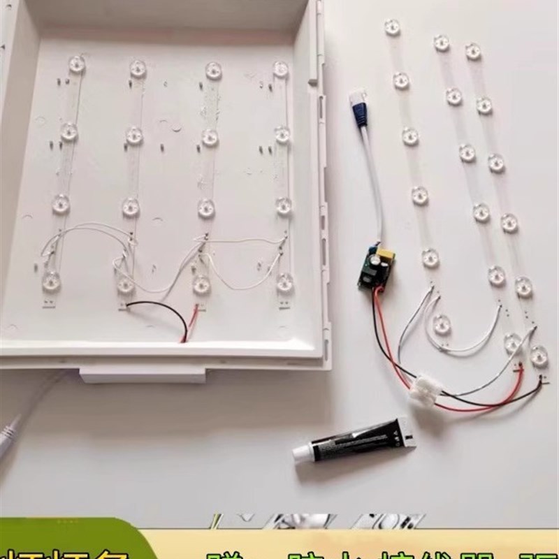 led长条灯芯替换集成吊顶卫生间浴霸灯平板灯条厨房铝扣板300X600图片