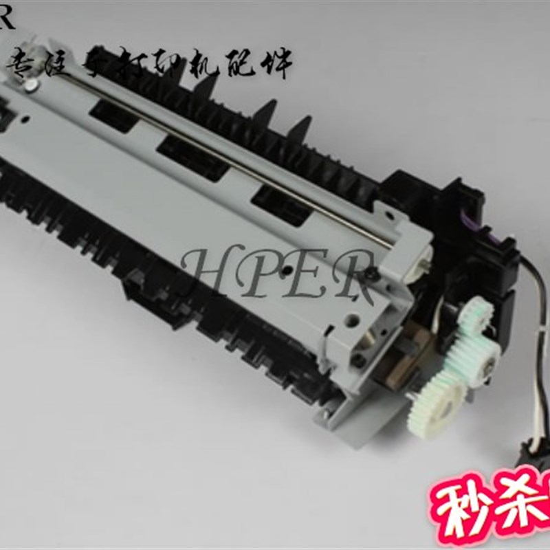 特价 原装 HP 3015 P3015DN 加热组件 定影组件 加热器 定影器