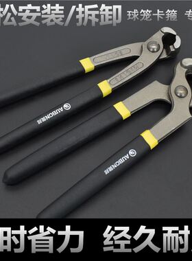 车牌防盗螺丝拆卸工具牌照汽车拆帽钳卡扣汽修汽保专业设备专用