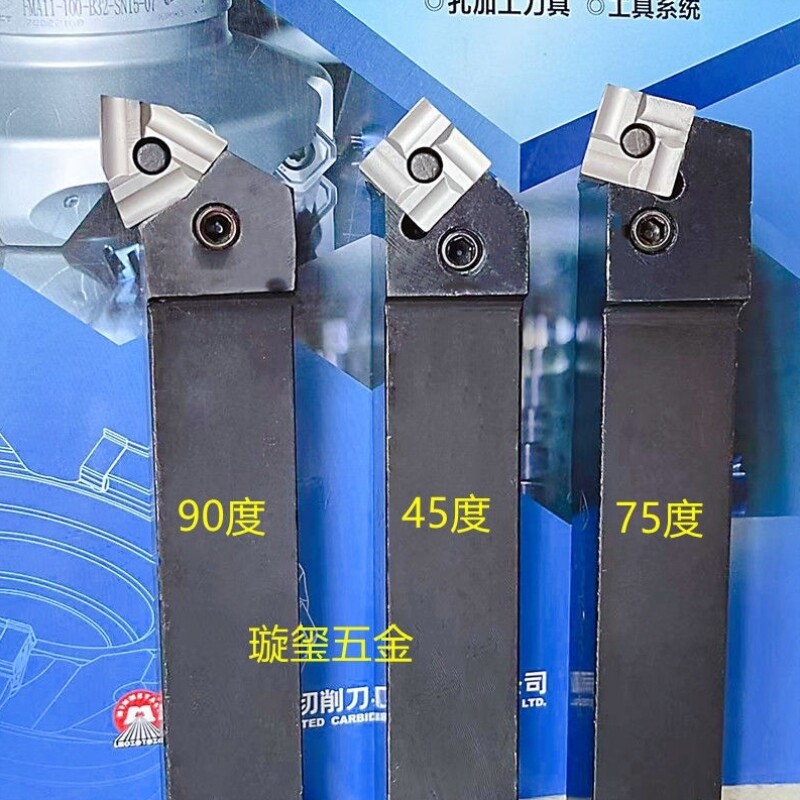 定制机夹刀杆90度75度45度外圆车20方25方30方35方40方50非标加工
