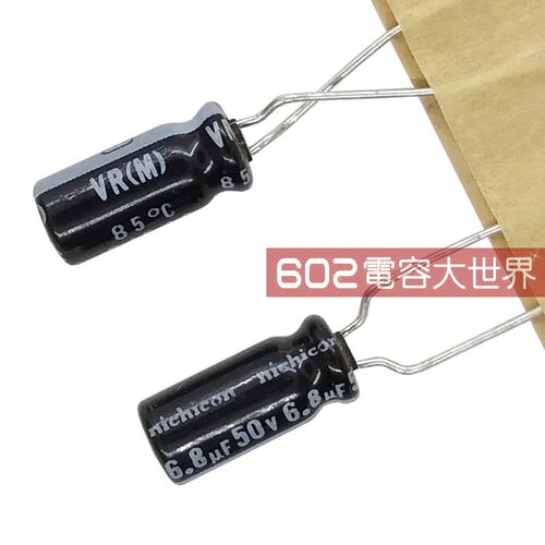 200只50V6.8UF尼吉康5*11电解电容VR胆机DIY音频发烧电源滤波85度