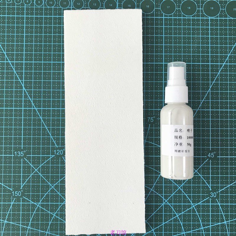 老刀馆荡刀板厨刀雕刻修脚切荻老剃刀荡刀板+10000喷子