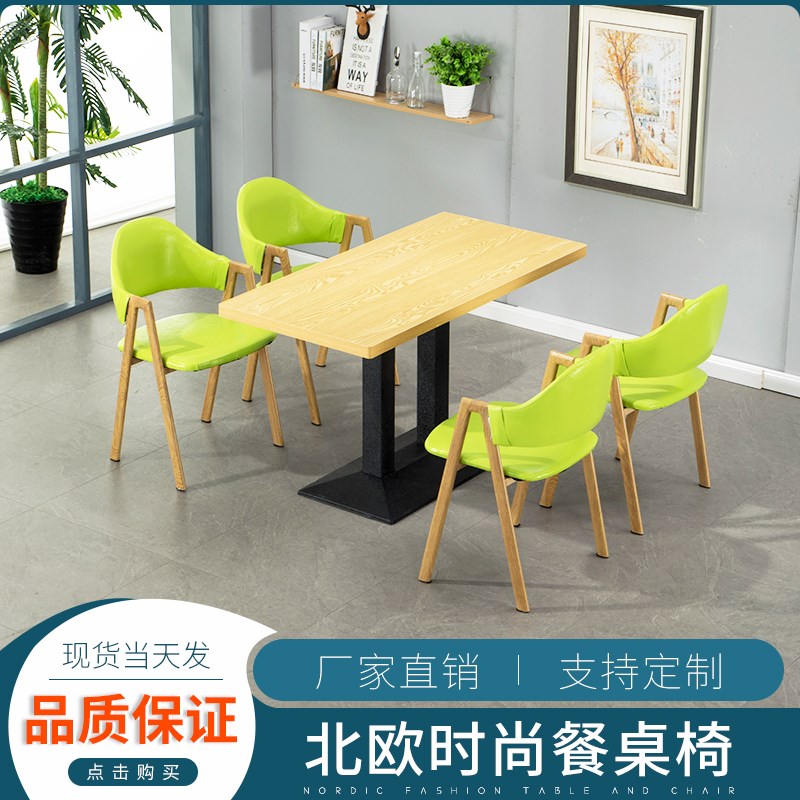 铁艺快餐桌椅组合冷饮汉堡奶茶店餐厅饭店面馆麻辣烫店桌椅经济型