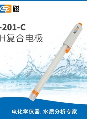 上海雷磁E-201-CPH复合电极实验室水质探头 PHS-3C仪器标配电极