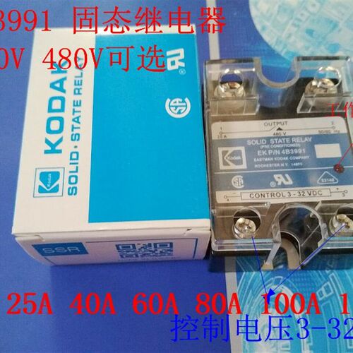 柯达固态继电器Kodak EK P/N 4B3991 25A,直流控制交流 480V