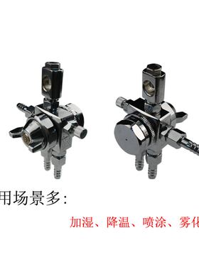 不锈钢空气雾化喷嘴 ST-05 ST-06 喷头波峰焊助焊剂喷嘴松香喷头