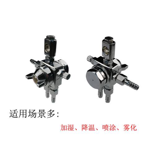 不锈钢空气雾化喷嘴 ST-05 ST-06 喷头波峰焊助焊剂喷嘴松香喷头