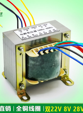 佳士逆变气保焊机控制变压器220V 380V 双22V 28V36V8V全铜二保焊