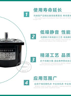 线切割配件宝骏松亚巧平宝马前杨通用型华威90BF006/5100步进电机