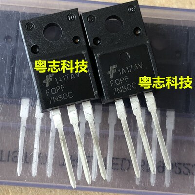 全新进口原装正品 FQPF7N80C 7N80C 7N80 TO-220F塑封 场效应管