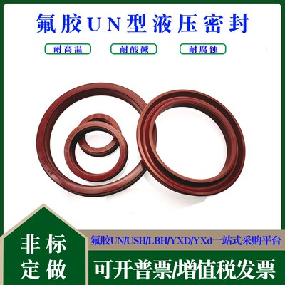 U/Y40 40.6*48 50 52 53 55 60 62 65*4 5 5.5 6 7 7.1 8 9 10 12