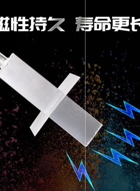 铝模专用工具铝膜吸钉器强磁吸销钉吸销片神器吸铁吸钉铝模用伸