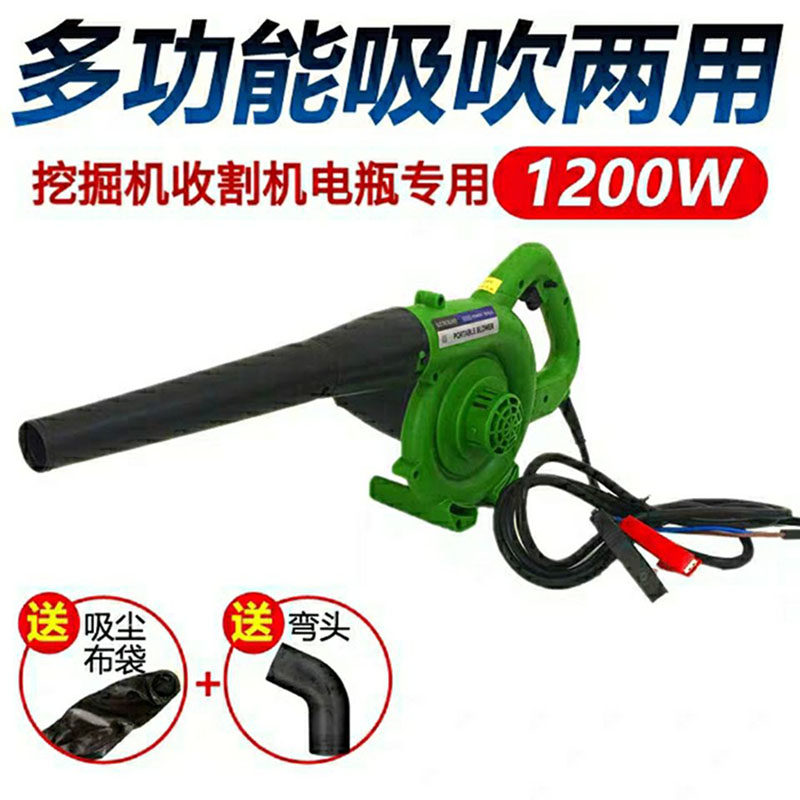 吸吹两用除尘器鼓风机工业级大功率吸吹两用吹风机家用除尘12v24v