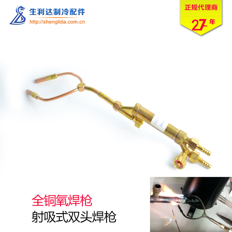 必达全铜射吸式双头焊枪 空调冰箱制冷铜管维修熔接焊炬 焊接工具